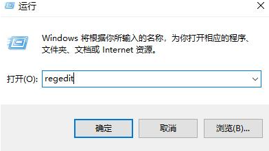 Win10如何清理卸载残留软件