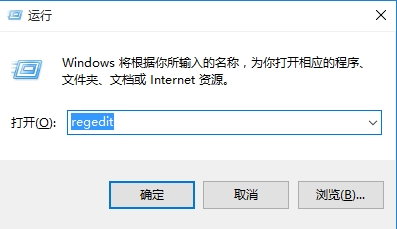 Win10任务管理器多了conime.exe进程怎么解决