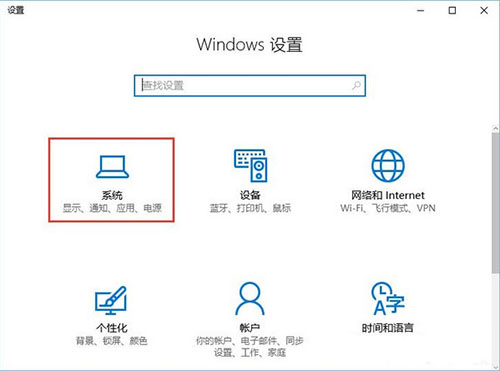 Win10系统怎么删除packages文件夹