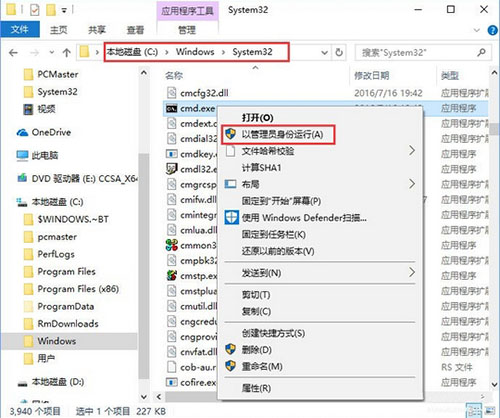 Win10系统sd卡打不开怎么办