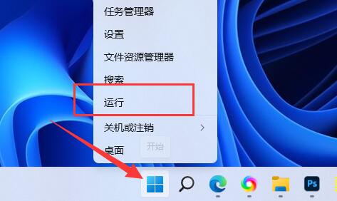 Win11怎么隐藏账户