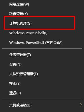 Win10输入法切换不了怎么办