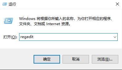 Win10如何替换老版本字体