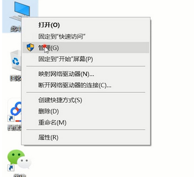 Win11策略服务未运行怎么办