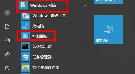 Win10出现0x80070002错误代码怎么解决