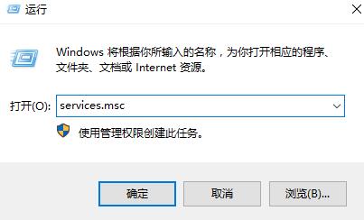 Win10蓝牙搜索不到设备怎么办