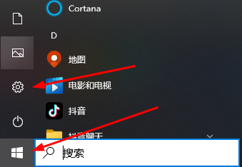 Win10如何更改输入法中英文切换快捷键