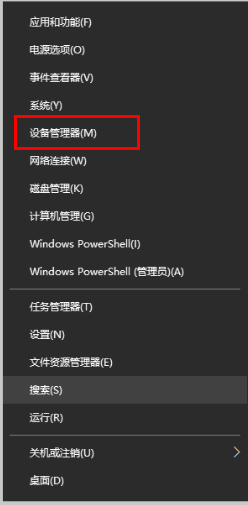 Win10怎么禁用驱动更新guid