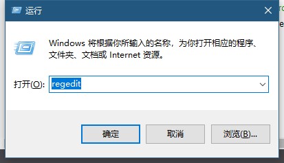 Win10如何更改搜索框的提示文字