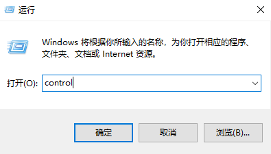 Win10如何提高运行速度