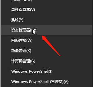 Win10声卡驱动怎么卸载重装