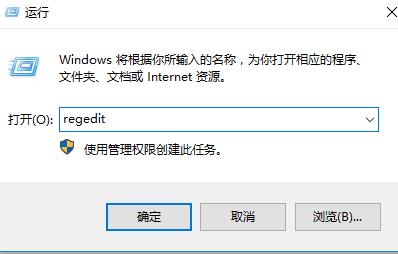 Win10右键没有新建选项怎么办