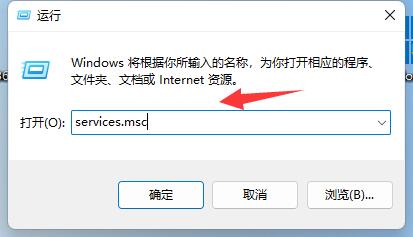 Win11下载不了第三方软件怎么办