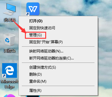 Win10账户被停用怎么办