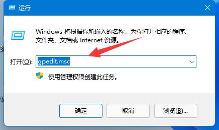 Win11用户名无法修改怎么办