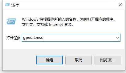 Win10怎么关闭自动锁屏