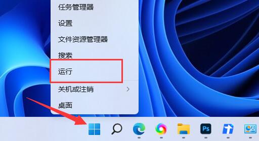 Win11下载速度被限制怎么办