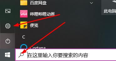 Win10系统文件夹名字变大怎么办