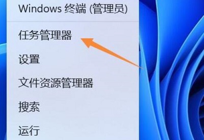 Win11在哪查看开机启动项