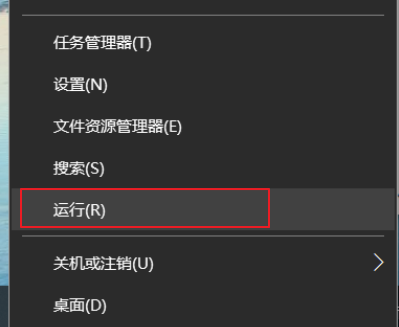 Win10右键个性化该文件没有与之关联怎么解决