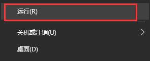 Win10关闭杀毒防护还是删除文件怎么解决