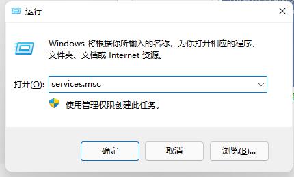 Win11开机显示安全中心怎么办