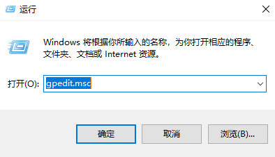 Win10文件历史记录已关闭怎么办