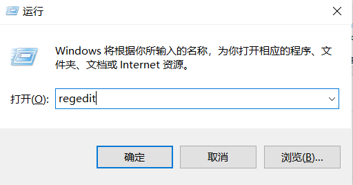 Win10屏幕亮度调节失灵怎么解决