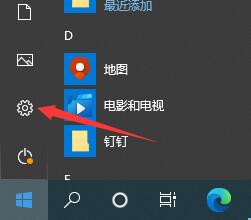 Win10如何关闭搜索记录