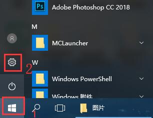 Win10控制面板怎么放到桌面