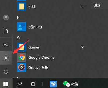 Win10怎么设置局域网共享文件夹