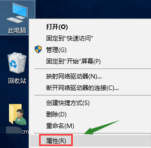 Win10如何设置系统还原点