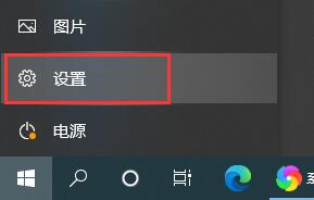 Win10如何关闭安全防护