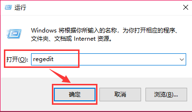 Win10怎么修改版本信息