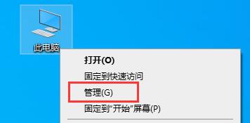 Win10怎么关闭家庭组