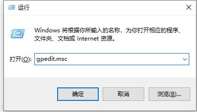 Win10如何关闭快速关机