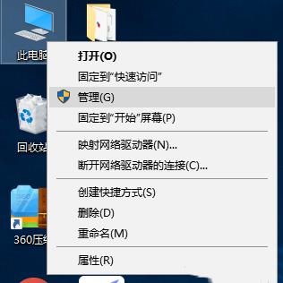 Win10鼠标指针抖动怎么办