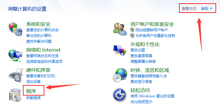 Win7网络服务怎么开启