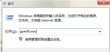 Win7任务栏消失了怎么恢复