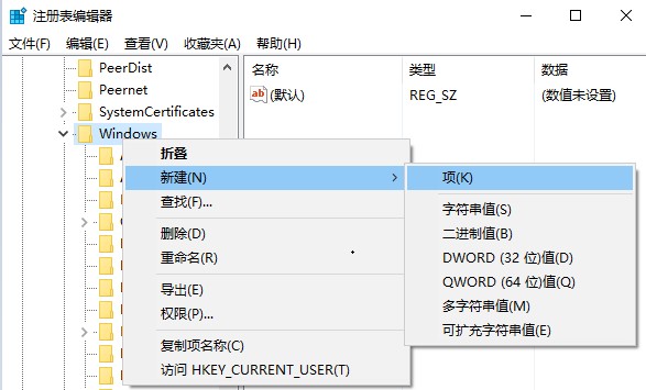 Win10平板模式屏幕手势失效怎么办