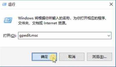 Win10控制面板无法修改鼠标外观怎么解决