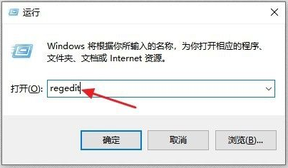 Win10无法打开exe文件怎么办