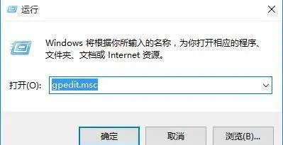 Win10一直弹出无法打开这个应用怎么办