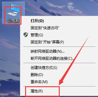 Win10远程桌面怎么设置