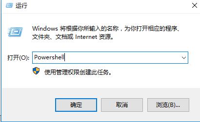 Win10右键没反应怎么办