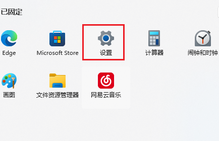 win11壁纸切换闪屏怎么办