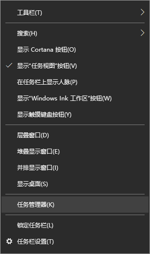 Win10开始界面打不开怎么办