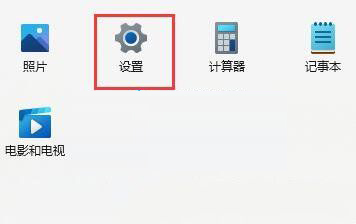 Win11usb接口无法识别设备怎么办