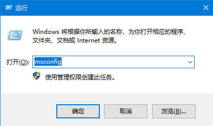 Win10结束进程弹出拒绝访问怎么办