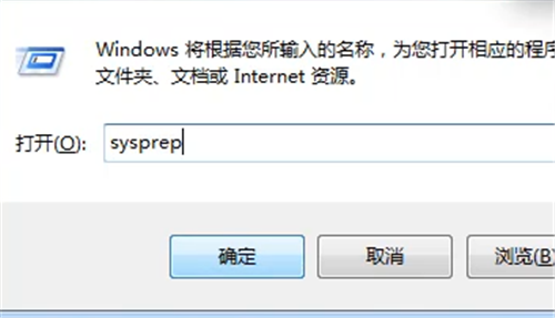 Win7电脑怎么恢复成最开始的设置？